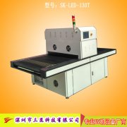 觸摸屏UV固化機,UV膠水固化設(shè)備OCA、LCA、LCD,SK-LEDA-1000P
