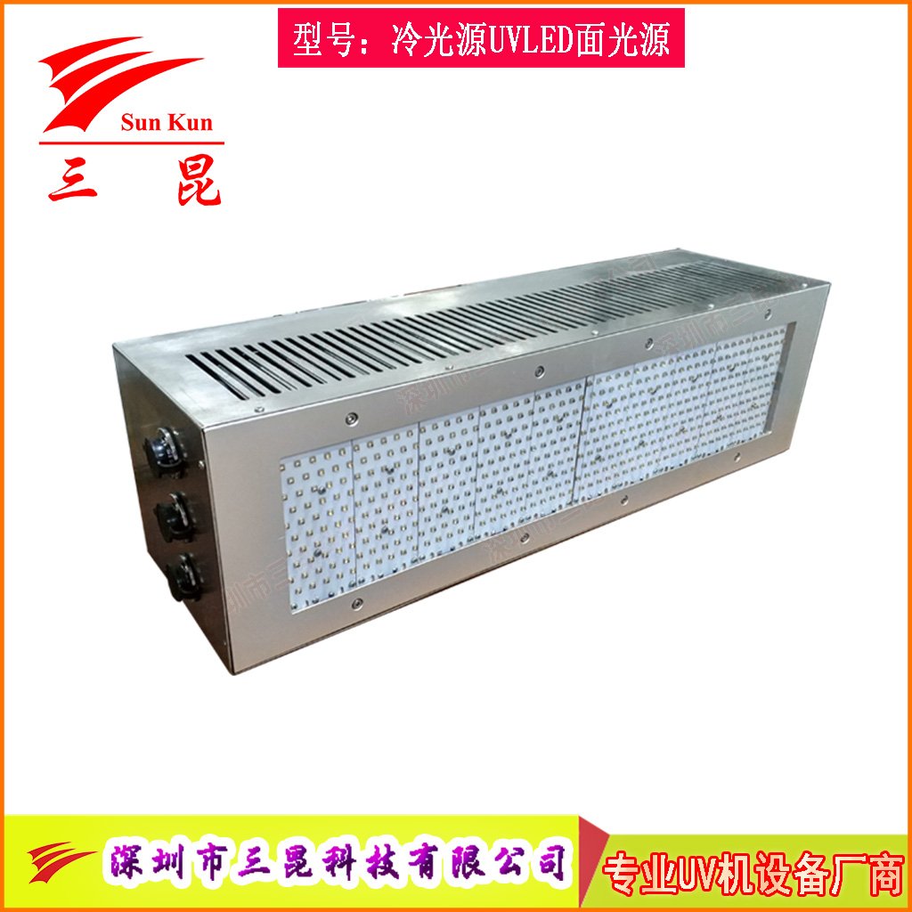 風(fēng)冷式UVLED固化燈，多波長可選，光強高、壽命長，功率自由調(diào)，適配多種膠水油墨！