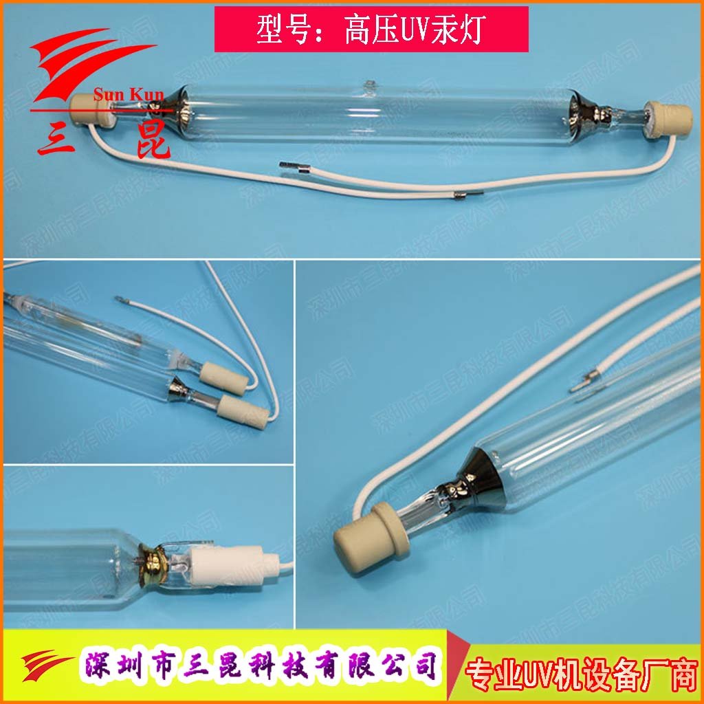 定制UV燈管，310-410nm波長，400W-18kw功率，適配UV照射機
