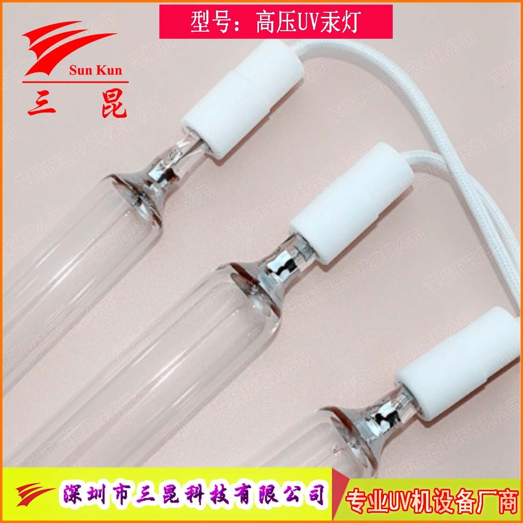 多規(guī)格UV燈管定制，310-410nm波長(zhǎng)，適配油墨固化，高效助力印刷。