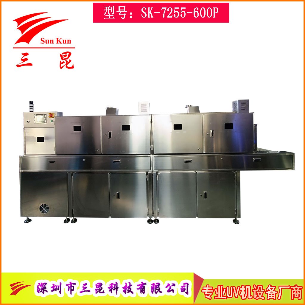 食品級(jí)304不銹鋼紫外線殺菌機(jī)，四維包圍隧道式流水線紫外線UV殺菌機(jī)