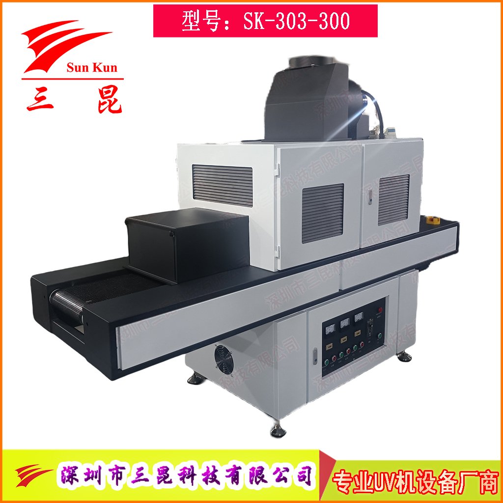 三組高強(qiáng)度UV汞燈絲印油墨固化爐，絲印油墨深度UV固化機(jī)，365nmUV膠固化設(shè)備